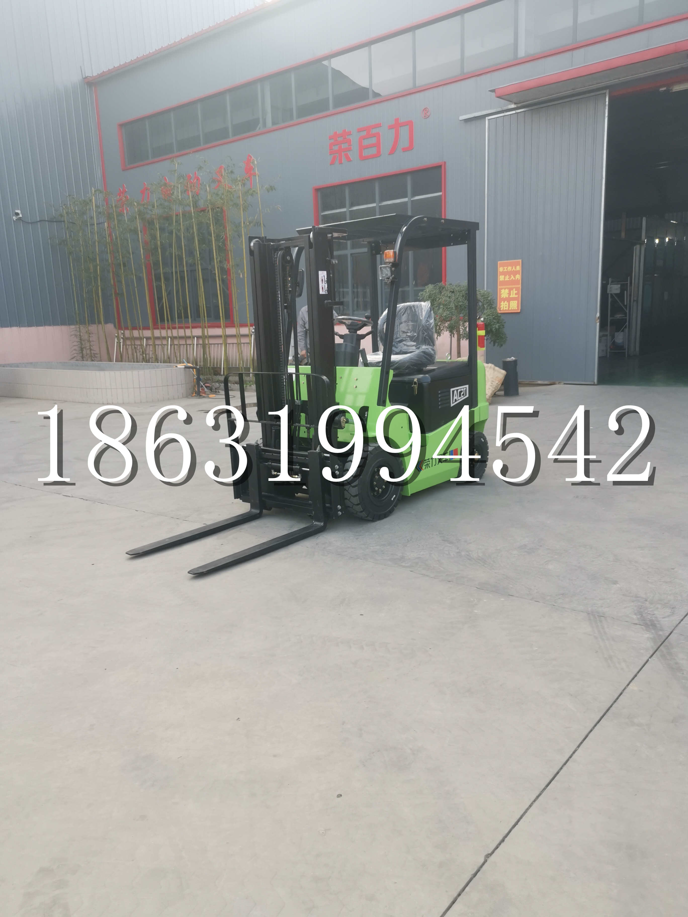 北港镇优程2.5吨站驾式全电动液压搬运车3吨电动叉车锂电池托盘铲车地牛